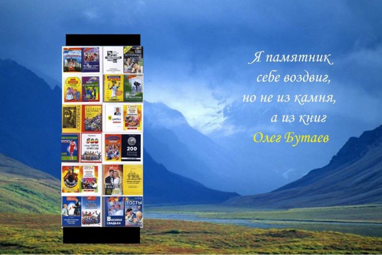 Butaev