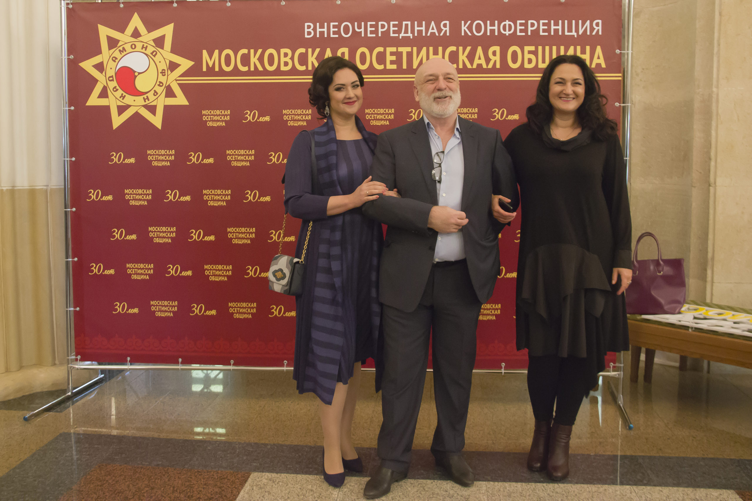 Московская осетинская община